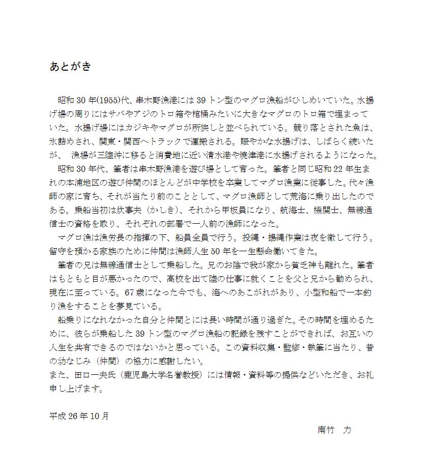 イメージ 11