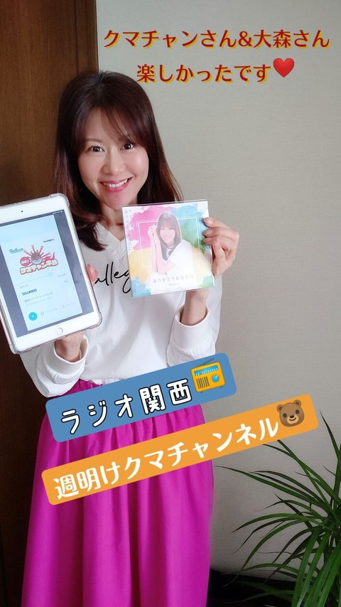 186518827_171545098304081_4986048938751650181_n