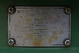 303