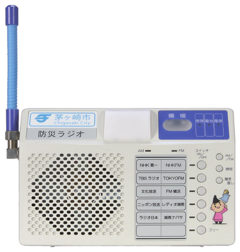 Emergency_broadcast_receiver_by_Chigasaki_city