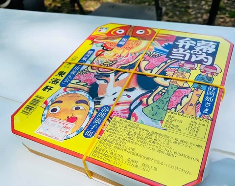 183946546_1717060275156551_566079961394346300_n