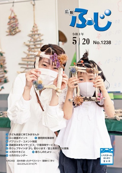 188446862_3337466683023406_6003692604722718480_n