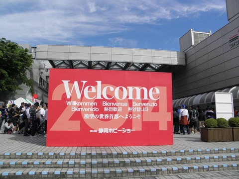 10365434_270729739772986_1198567275397506991_o (1)