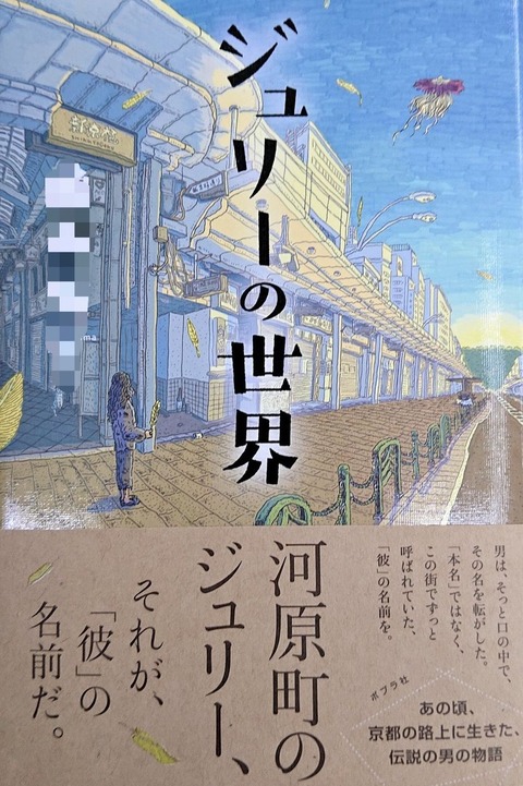 185151064_3994797337226319_6487585617087759193_n