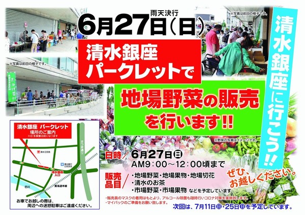 206825872_1662334777295007_7834767120146094369_n