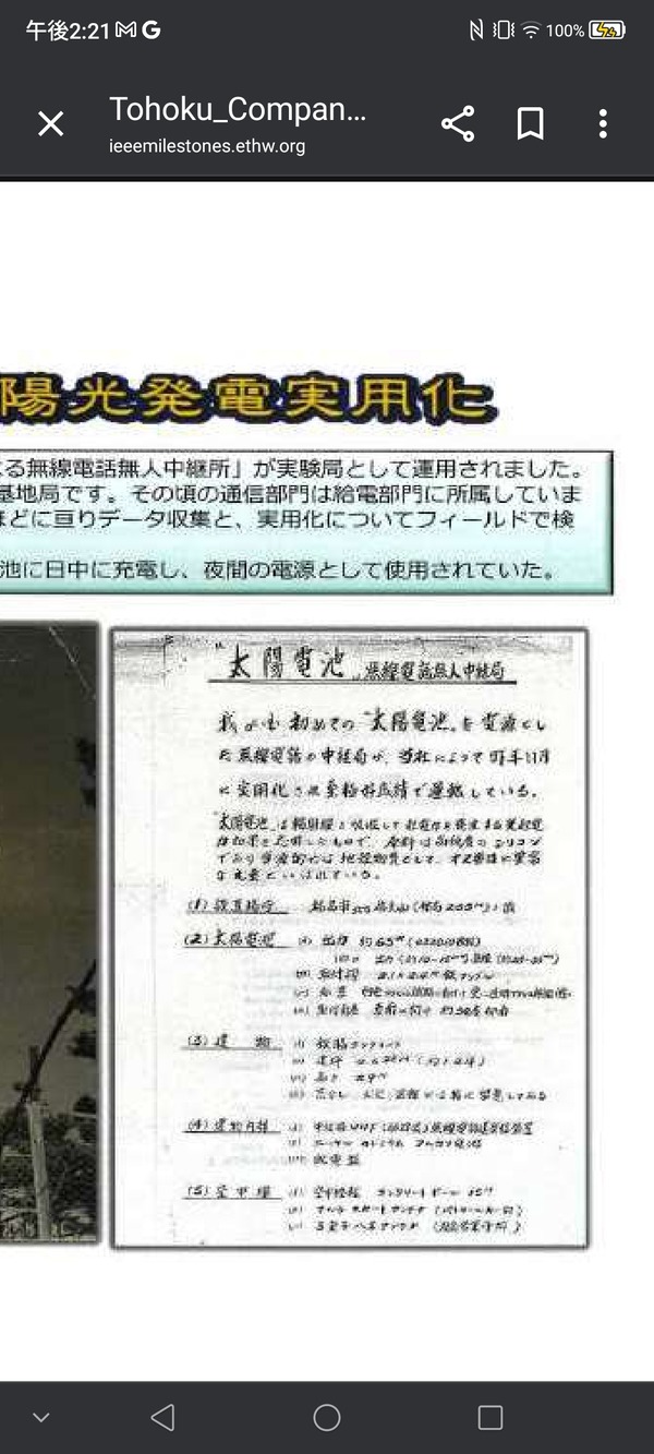 Screenshot_20250930_142117