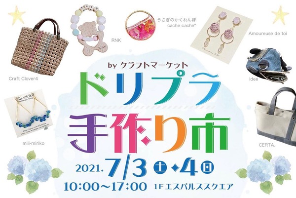 210359785_2051687568305753_3063037564089215492_n