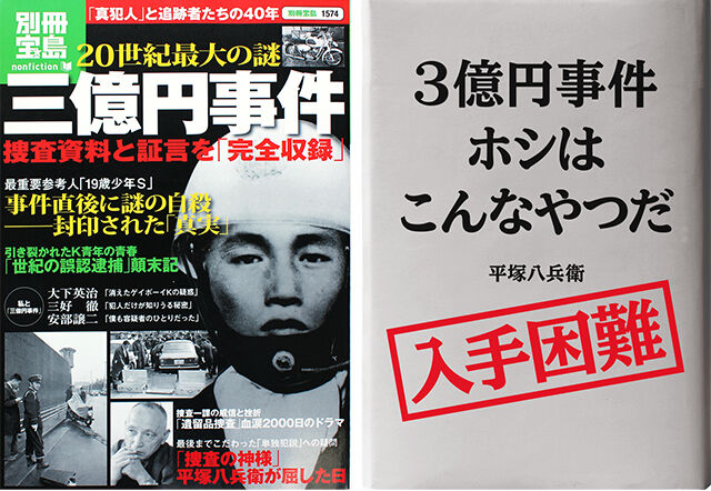 戦略的事業撤退の実務 | 日沖 健 |本 | 通販 | Amazon