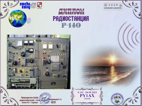 185725809_10157847848791502_6627185750243102349_n