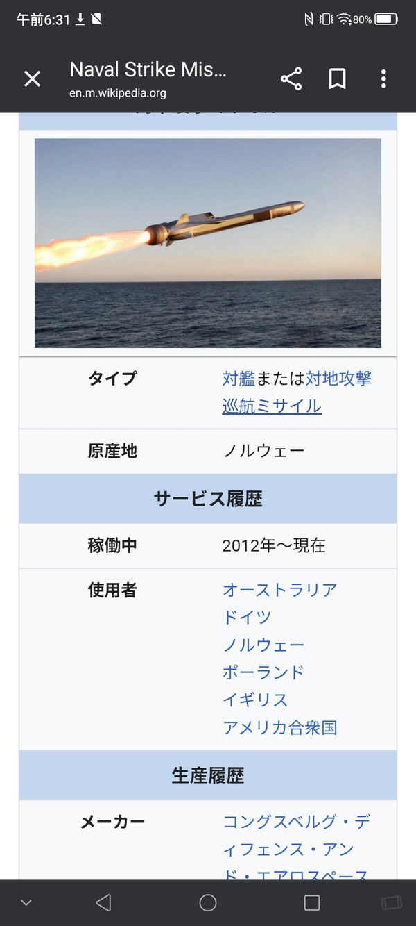 Screenshot_20250916_063133