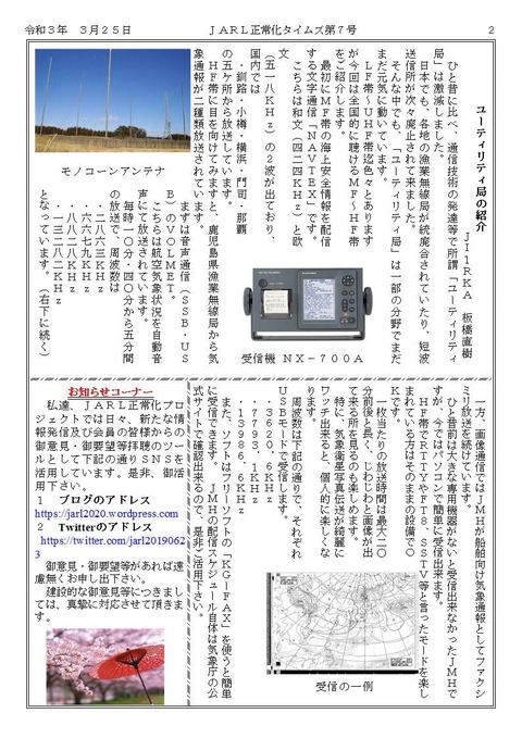 166512865_1880950522043586_2267061681519512890_o