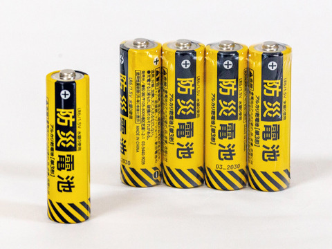 l_dg_200827kandenchi02_w490