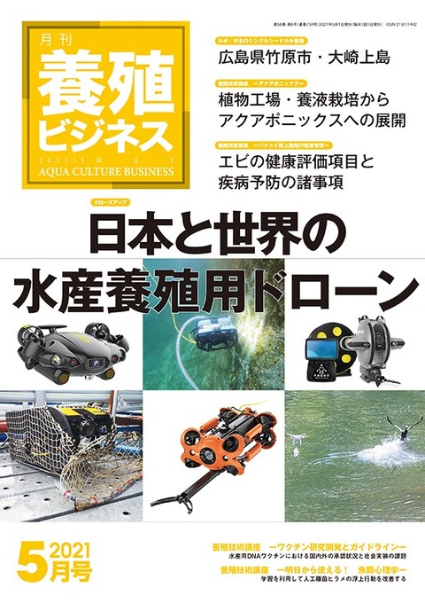 182346631_5473290152743857_7826701263895430785_n