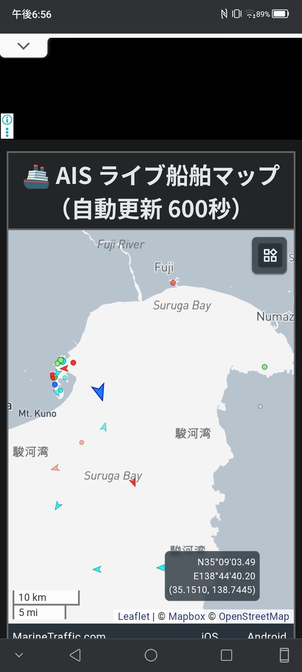 Screenshot_20250829_185703