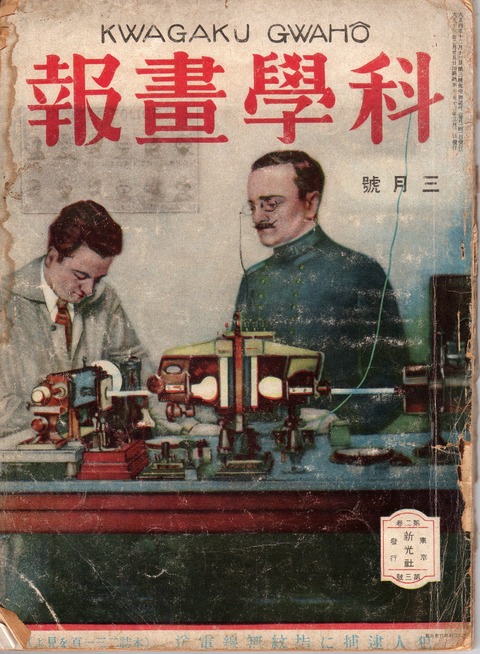 236