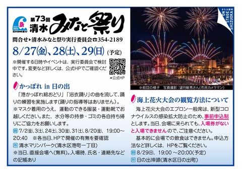 187248060_1780297462143037_8749790398052545664_n