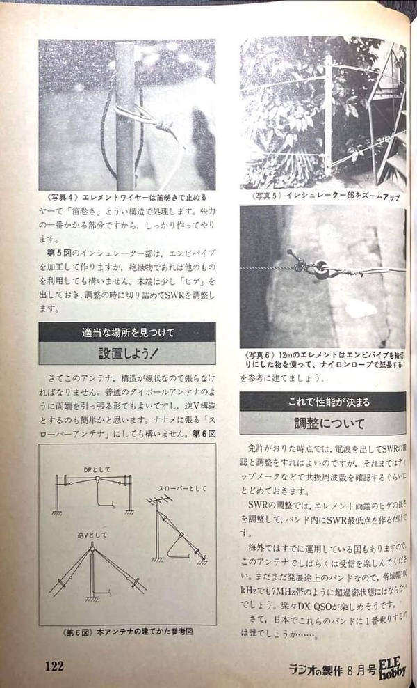 FB_IMG_1698116278293