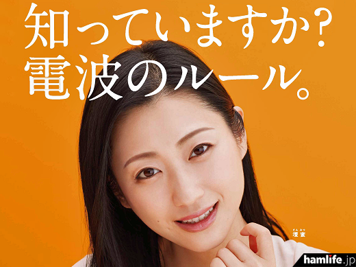 海賊放送 Pirate Radio ミニfm 電波ジャック 不法無線局 軍用無線のブログ Ja2gzu Suzuki Shinichi 海賊放送 Pirate Radio ミニfm 電波ジャック 不法無線局 軍用無線のブログ Ja2gzu Suzuki Shinichi