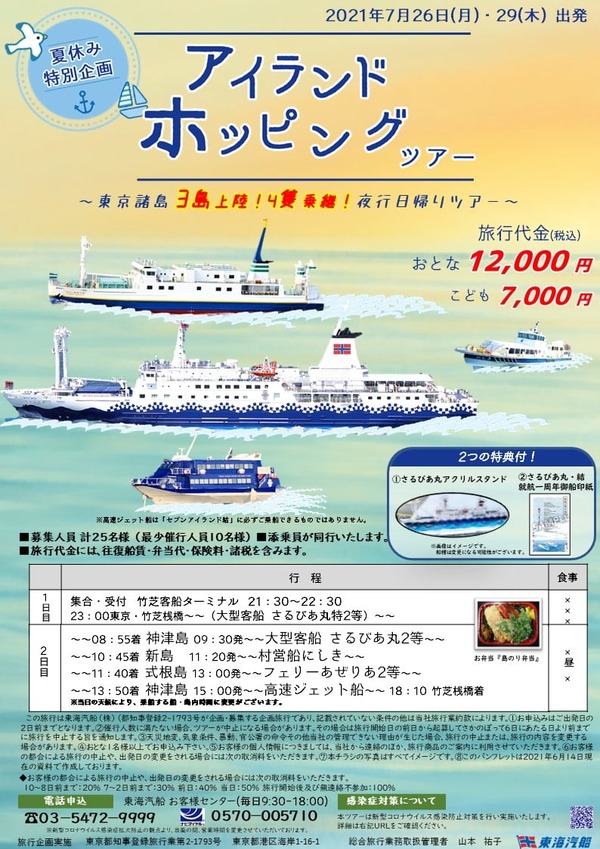 209605465_4159776964079104_6387907144206249871_n