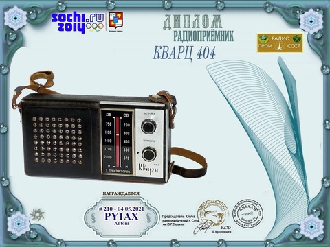 185629554_10157847848746502_9147505381701047567_n