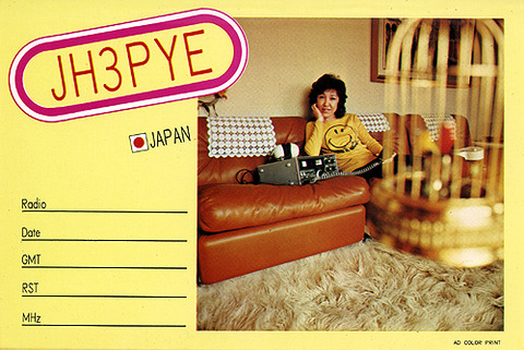 JH3PYE-QSL