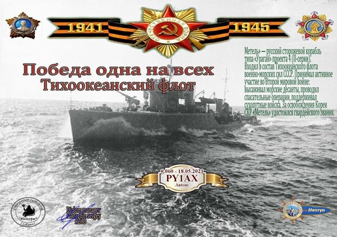 186564261_10157859015766502_2664570957867221900_n