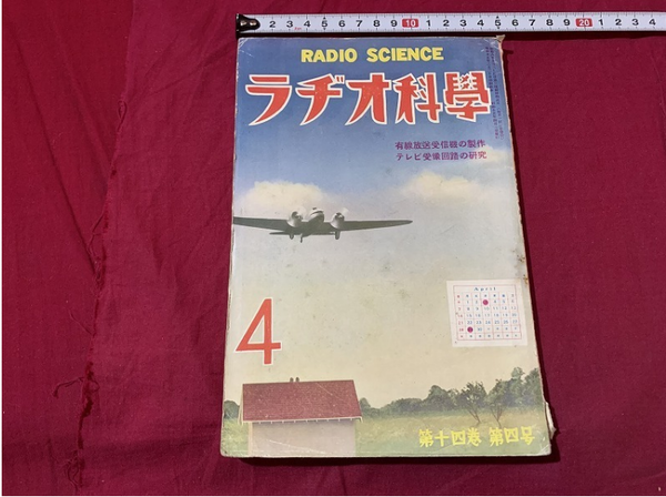 543