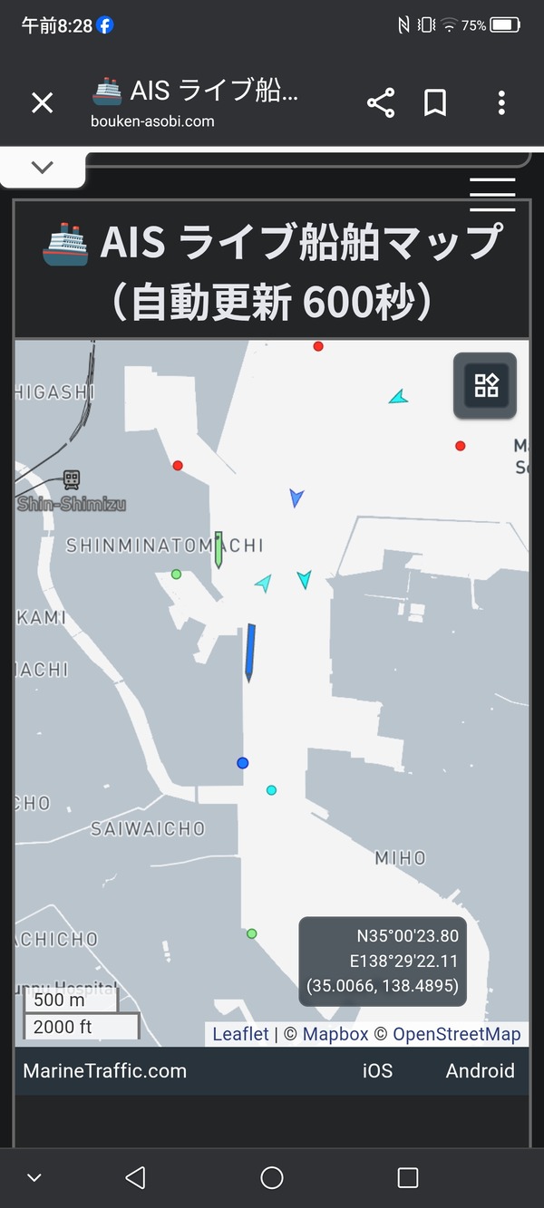 Screenshot_20250829_082854