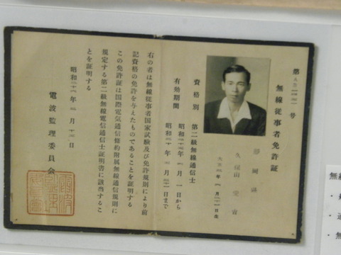 P8128752
