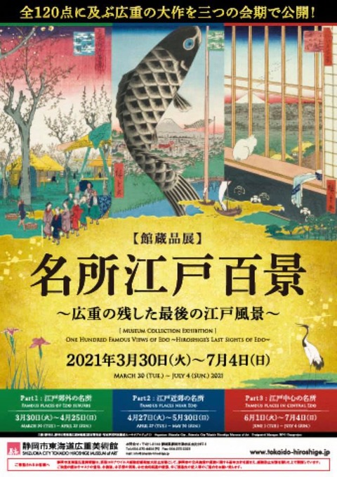 170078266_1608947279300424_7036616780113451187_n