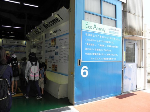 13221323_574733079372649_8312665732930901125_o