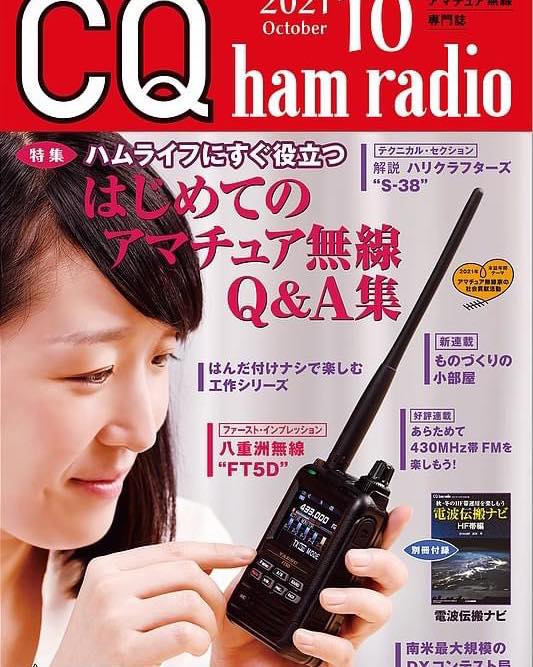 242021194_521507309175828_4392254461075779416_n