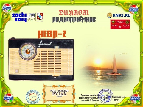 186464505_10157861021766502_6886703667934600176_n