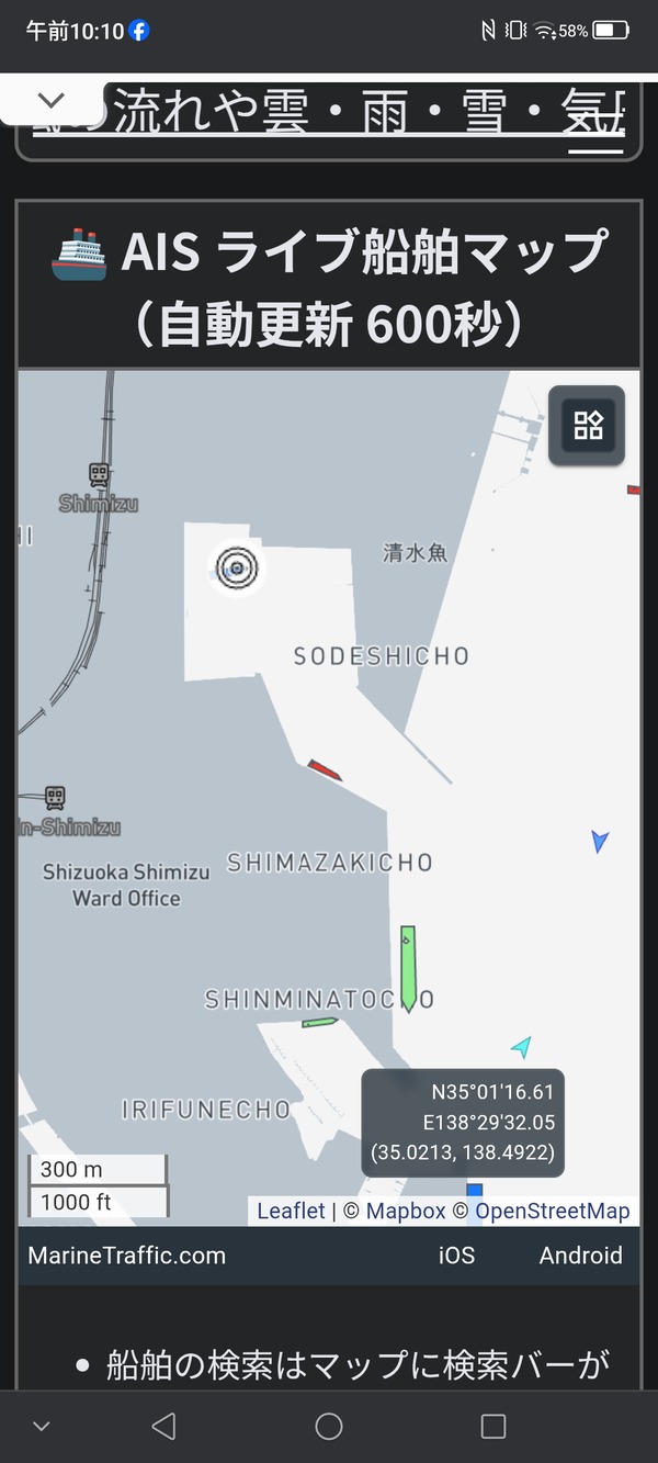 Screenshot_20250829_101024