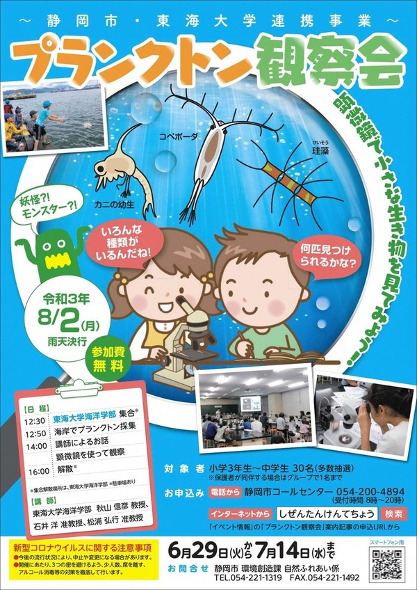 211348787_1666604700201348_2244497896098013980_n