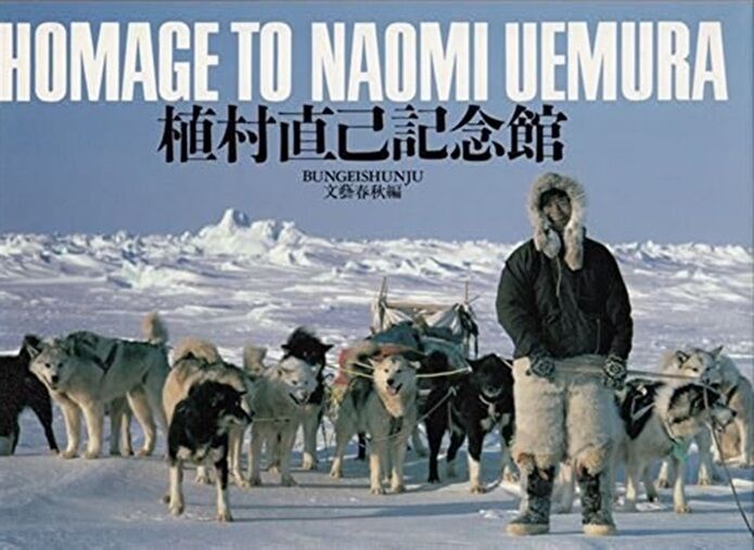 昭和の大冒険家!!世界初犬ぞり単独行で北極点到達【昭和53年 植村直己