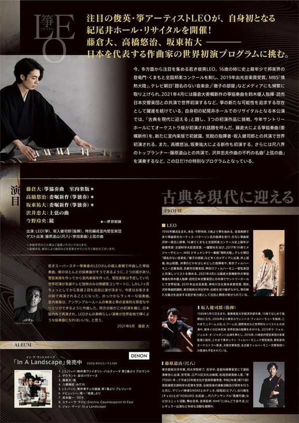 206130695_4128200123924109_8164379533257782492_n