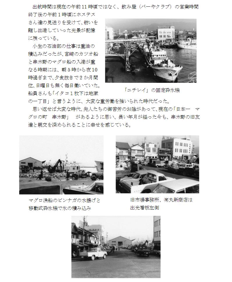 イメージ 10