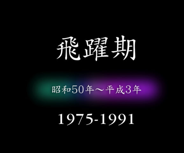 145