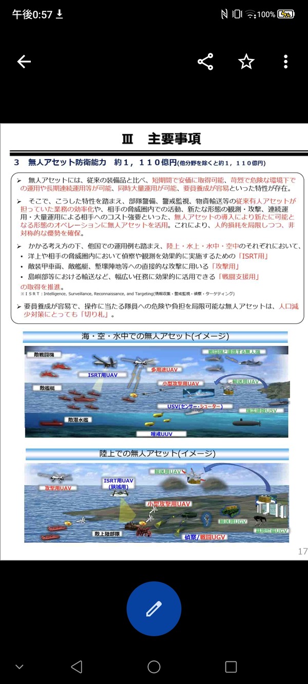 Screenshot_20250920_125725