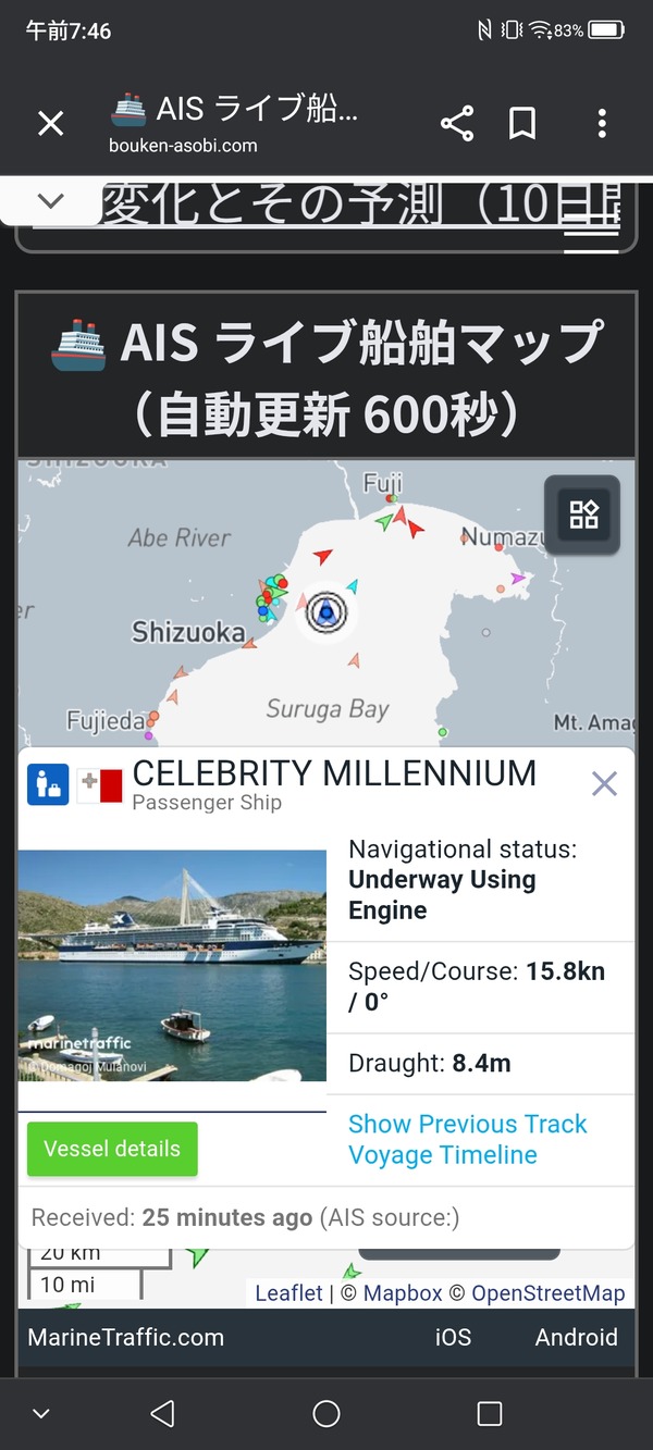 Screenshot_20250829_074616