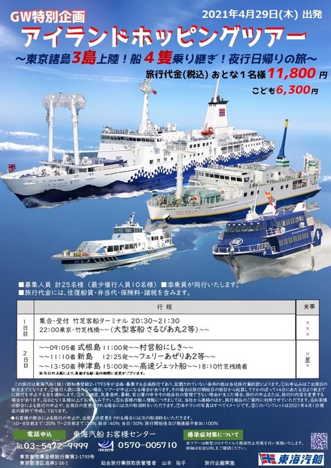 168594828_3907212259335577_1934639495777861800_n