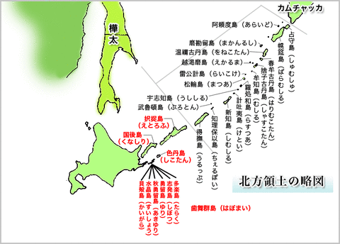04_北方四島の略図