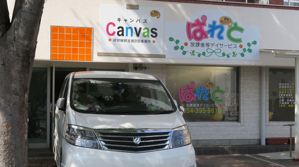 image-about_5cf77c6b8b334