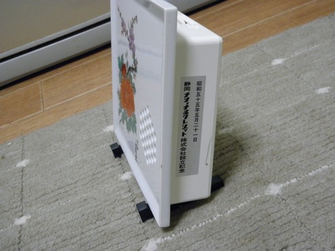 11143709_446287342217224_5843504907787117735_o