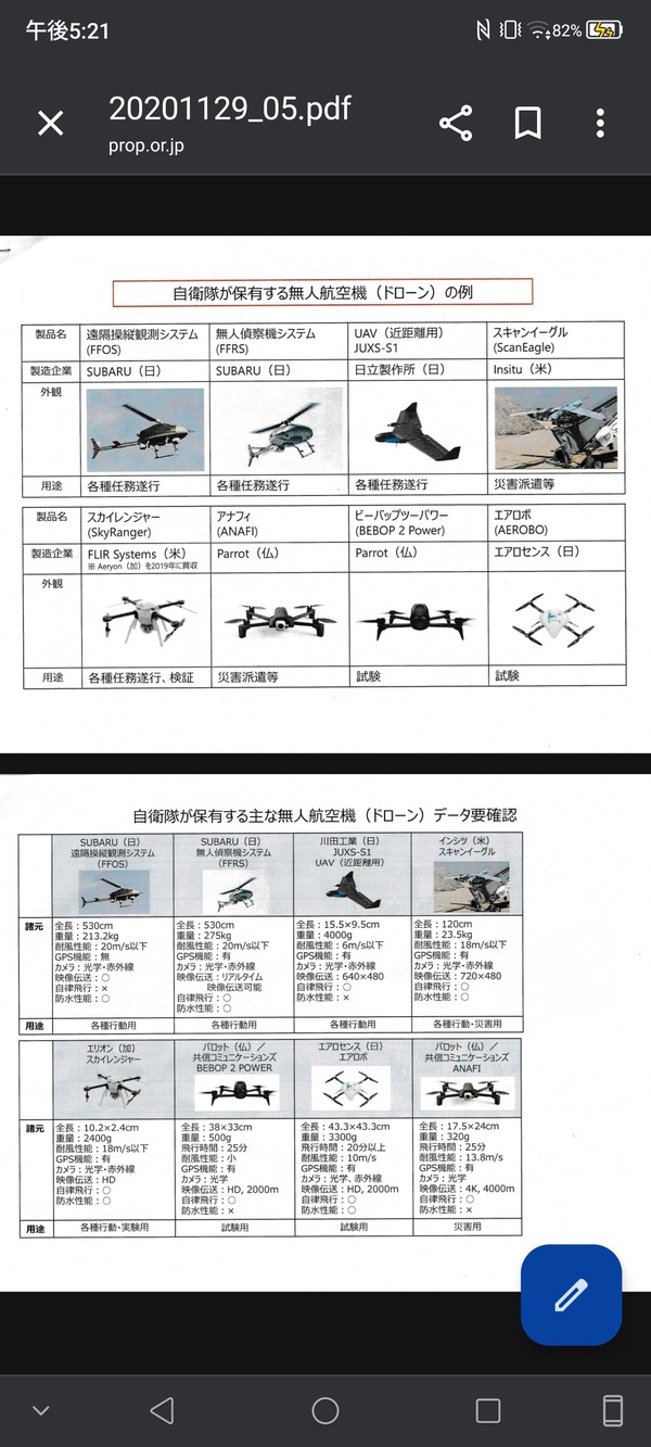 Screenshot_20251008_172148