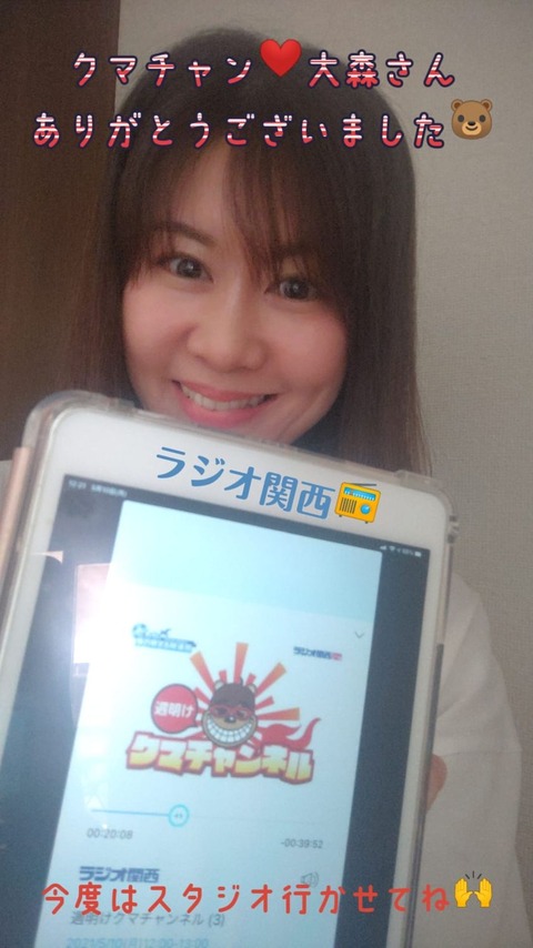 183626110_166742155451042_6131754455685331957_n