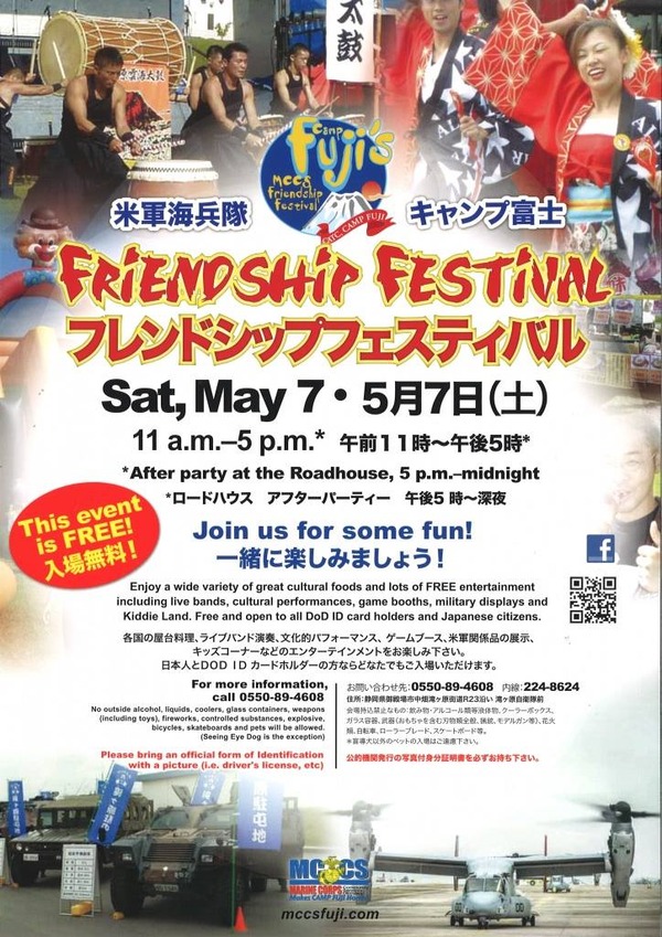 13087106_566177956894828_315099592693611129_o