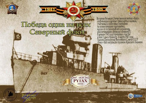 186564412_10157859014646502_3510084106818460598_n