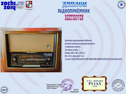 186549902_10157861016731502_5616756482943978909_n